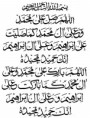 /album/photo-islamic/darood-sharif-jpg/